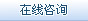 點擊這里給我發消息